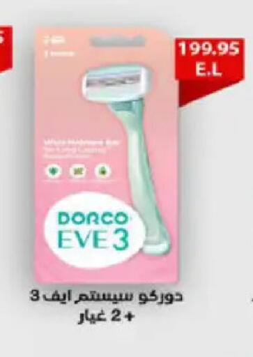 available at Hyper One  in Egypt - Cairo