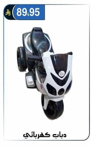 available at Al Hussain Top Up in KSA, Saudi Arabia, Saudi - Riyadh