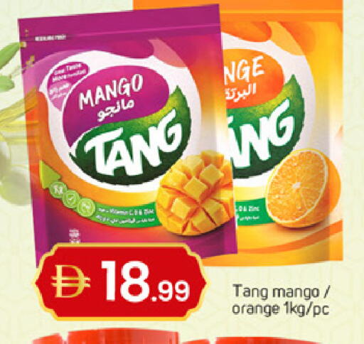 Mango Orange available at TALAL MARKET in UAE - Sharjah / Ajman