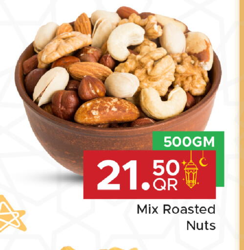 available at Family Food Centre in Qatar - Doha