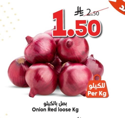 Onion available at الدكان in مملكة العربية السعودية, السعودية, سعودية - الطائف