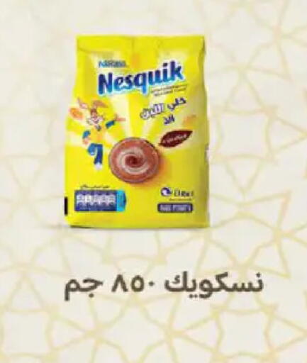 available at هايبر وان in Egypt - القاهرة