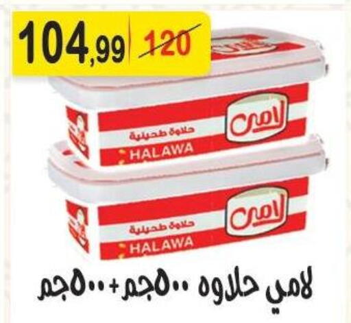 available at Hyper Eagle in Egypt - Cairo