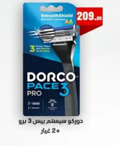 available at مارت فيل in Egypt - القاهرة