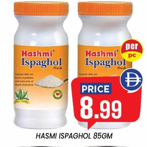 available at إكسيتو سوبرماركت in الإمارات العربية المتحدة , الامارات - الشارقة / عجمان