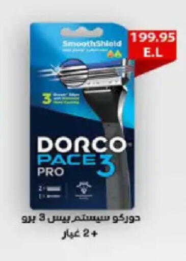 available at هايبر وان in Egypt - القاهرة