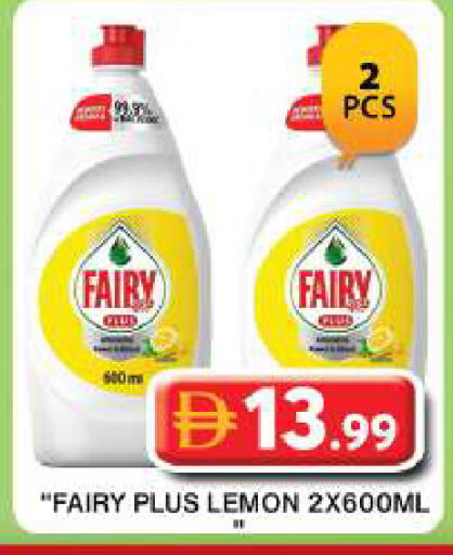 Lemon available at Grand Hyper Market in UAE - Dubai