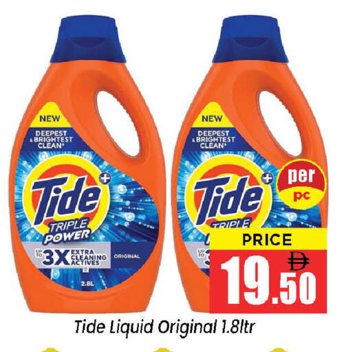 available at نيومارت هايبرماركت in الإمارات العربية المتحدة , الامارات - الشارقة / عجمان