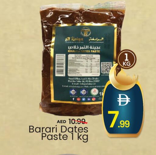 available at مارك & سيف in الإمارات العربية المتحدة , الامارات - أبو ظبي