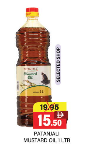 available at العديل سوبرماركت in الإمارات العربية المتحدة , الامارات - دبي