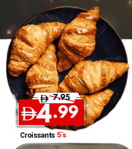 available at ديزرت فريش ماركت in الإمارات العربية المتحدة , الامارات - أبو ظبي