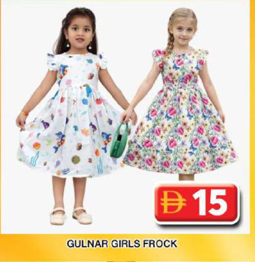 available at جراند هايبر ماركت in الإمارات العربية المتحدة , الامارات - دبي