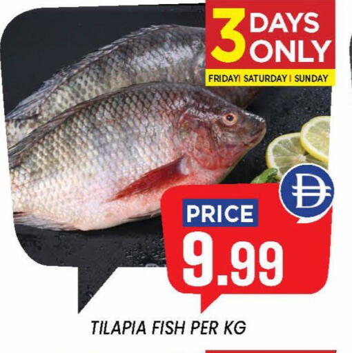 available at إكسيتو سوبرماركت in الإمارات العربية المتحدة , الامارات - الشارقة / عجمان