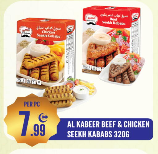 available at Dream Land in UAE - Sharjah / Ajman