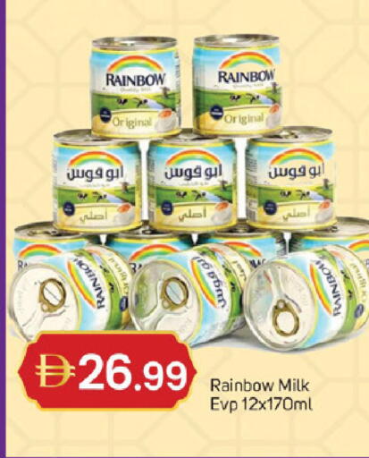 available at سوق طلال in الإمارات العربية المتحدة , الامارات - الشارقة / عجمان