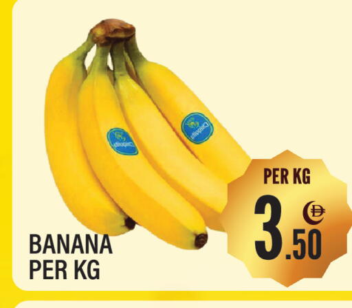 Banana available at Dream Land in UAE - Sharjah / Ajman