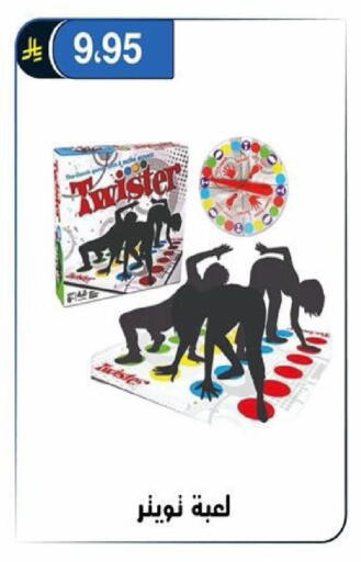 available at Al Hussain Top Up in KSA, Saudi Arabia, Saudi - Riyadh