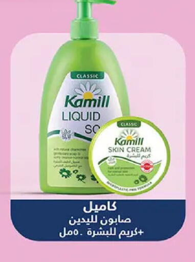 available at الرايه  ماركت in Egypt - القاهرة