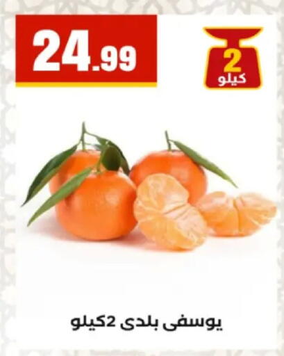 available at مارت فيل in Egypt - القاهرة