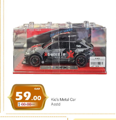 available at جي-ماكس هايبرماركت in قطر - الدوحة