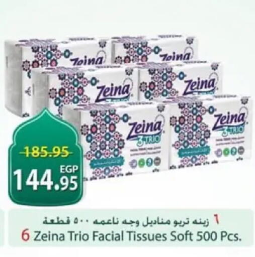 available at Spinneys  in Egypt - Cairo