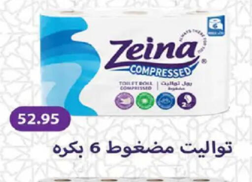 available at هايبر وان in Egypt - القاهرة