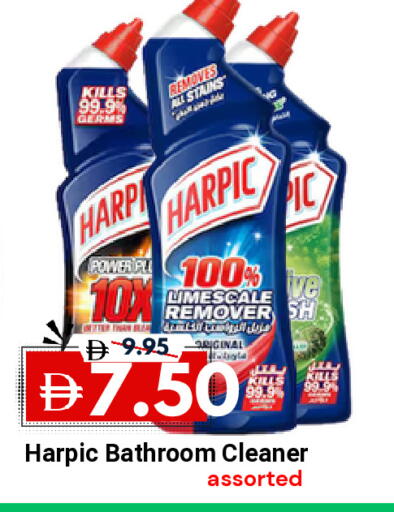 available at ديزرت فريش ماركت in الإمارات العربية المتحدة , الامارات - أبو ظبي