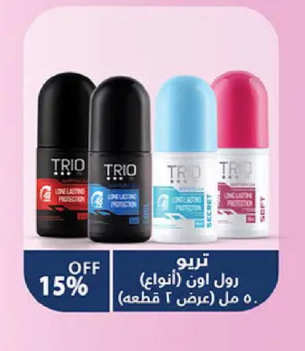 available at الرايه  ماركت in Egypt - القاهرة