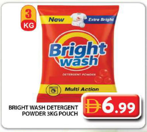 available at جراند هايبر ماركت in الإمارات العربية المتحدة , الامارات - دبي