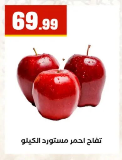 available at مارت فيل in Egypt - القاهرة