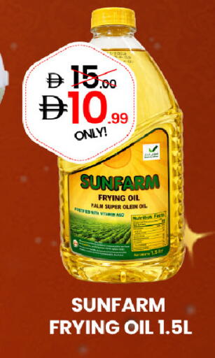 available at GSY Cash & Carry Supermarket in UAE - Dubai