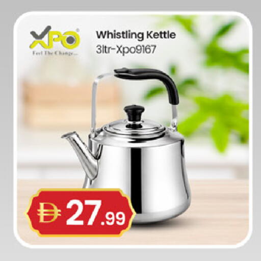 available at سوق طلال in الإمارات العربية المتحدة , الامارات - الشارقة / عجمان