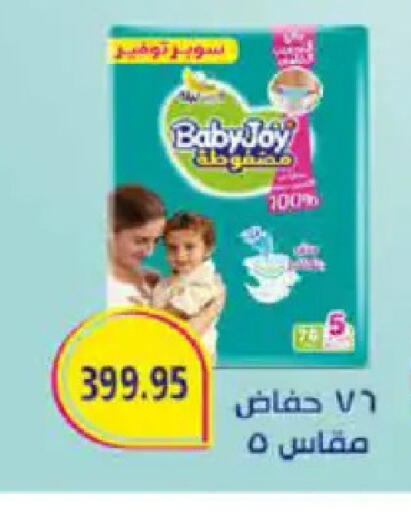 available at هايبر وان in Egypt - القاهرة