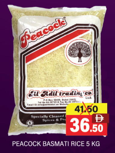 available at العديل سوبرماركت in الإمارات العربية المتحدة , الامارات - دبي