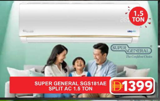 available at جراند هايبر ماركت in الإمارات العربية المتحدة , الامارات - دبي