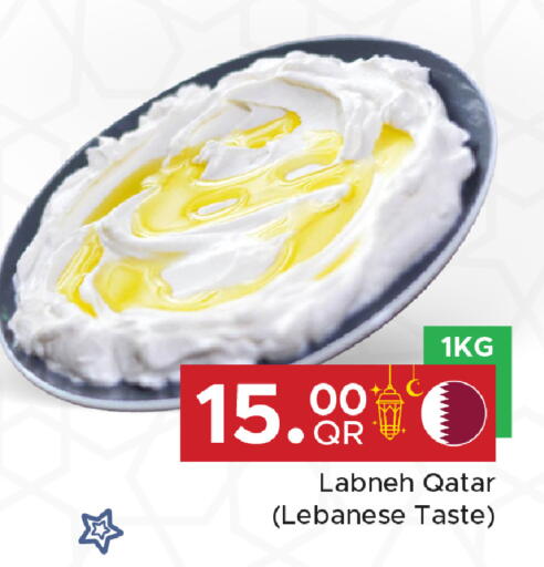 available at مركز التموين العائلي in قطر - أم صلال