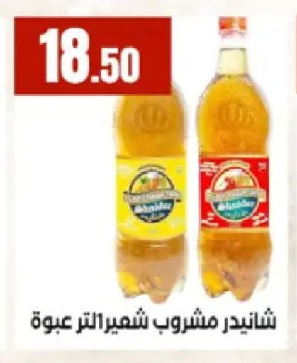 available at المحلاوي ستورز in Egypt - القاهرة