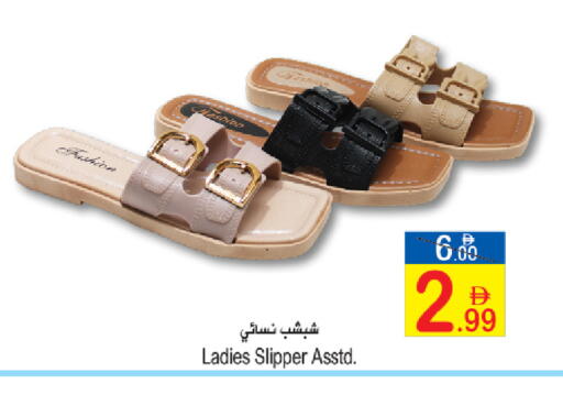 available at Sun and Sand Hypermarket in UAE - Ras al Khaimah