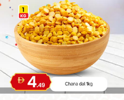 available at TALAL MARKET in UAE - Dubai