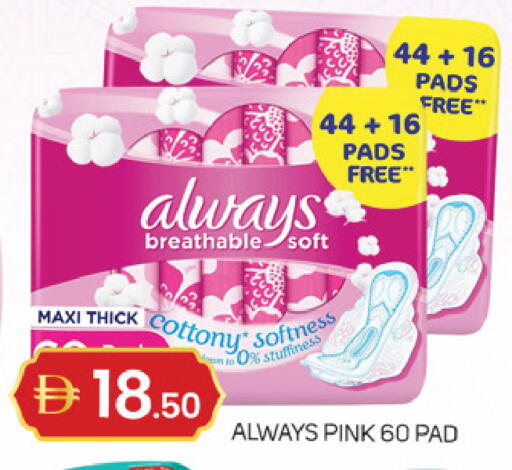 available at سوق طلال in الإمارات العربية المتحدة , الامارات - الشارقة / عجمان