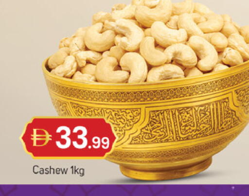 available at TALAL MARKET in UAE - Dubai