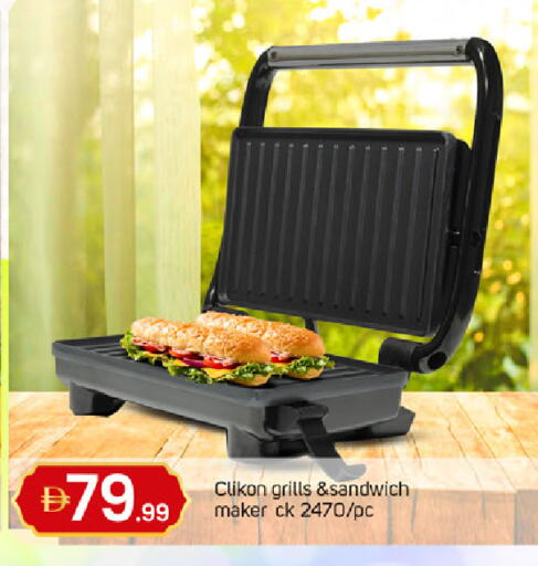 available at TALAL MARKET in UAE - Dubai