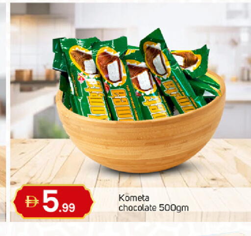 available at TALAL MARKET in UAE - Dubai