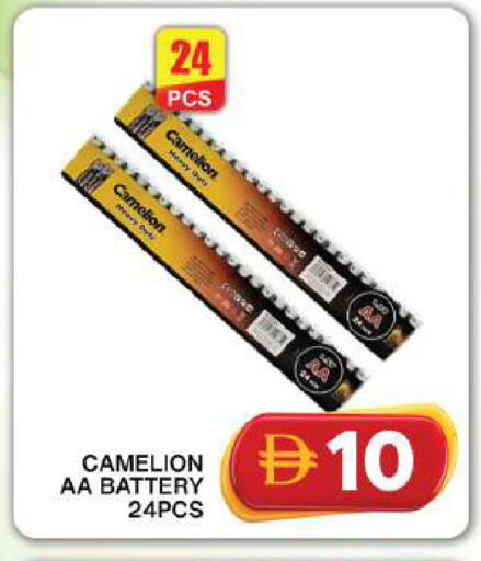 available at Grand Hyper Market in UAE - Dubai