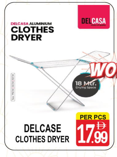 available at مركز الجمعة in الإمارات العربية المتحدة , الامارات - دبي