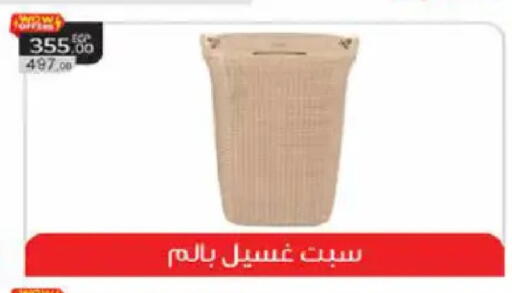 available at Hyper One  in Egypt - Cairo