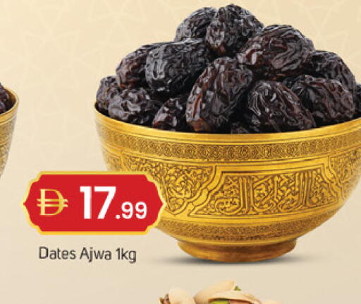 available at TALAL MARKET in UAE - Dubai