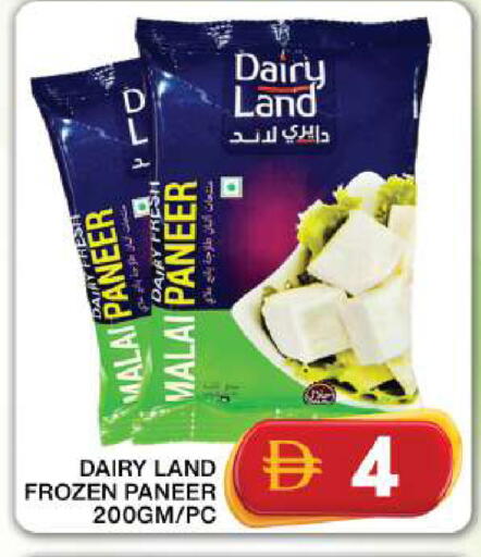 available at جراند هايبر ماركت in الإمارات العربية المتحدة , الامارات - دبي