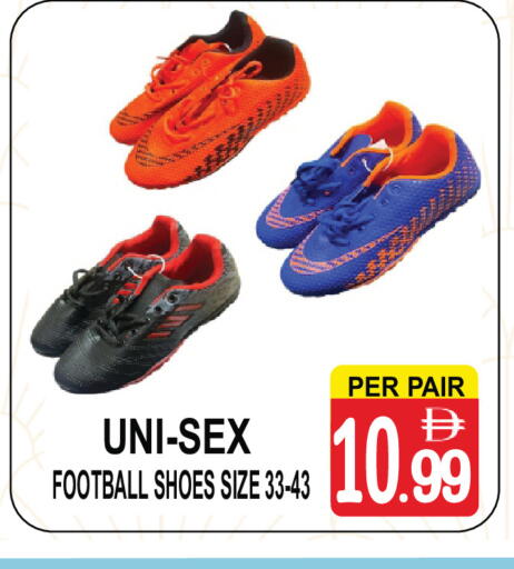 available at مركز الجمعة in الإمارات العربية المتحدة , الامارات - دبي