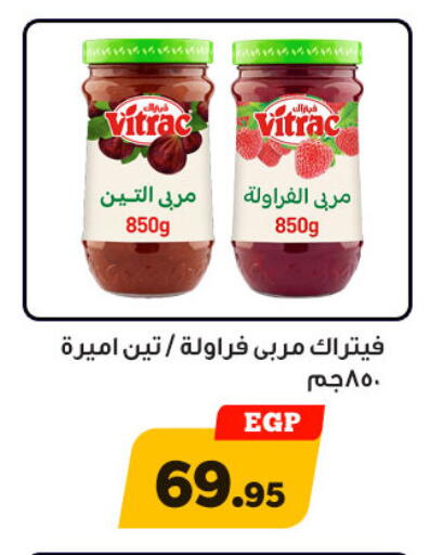 available at هايبر جوده اولاد in Egypt - القاهرة